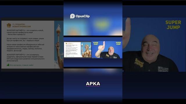 Подарок: новая профессия 21 века _ Где учиться сегодня _ Куда поступить #подарки #подаркилюбимым