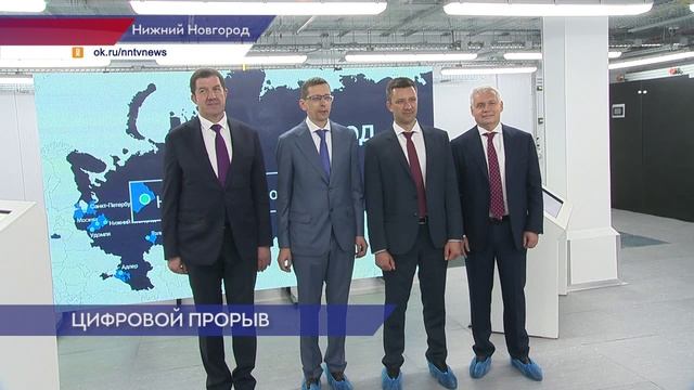 Первый собственный региональный центр обработки данных открылся в Нижнем Новгороде
