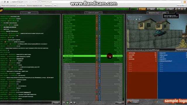 танки онлайн 1 серия играем с С,Д хд
