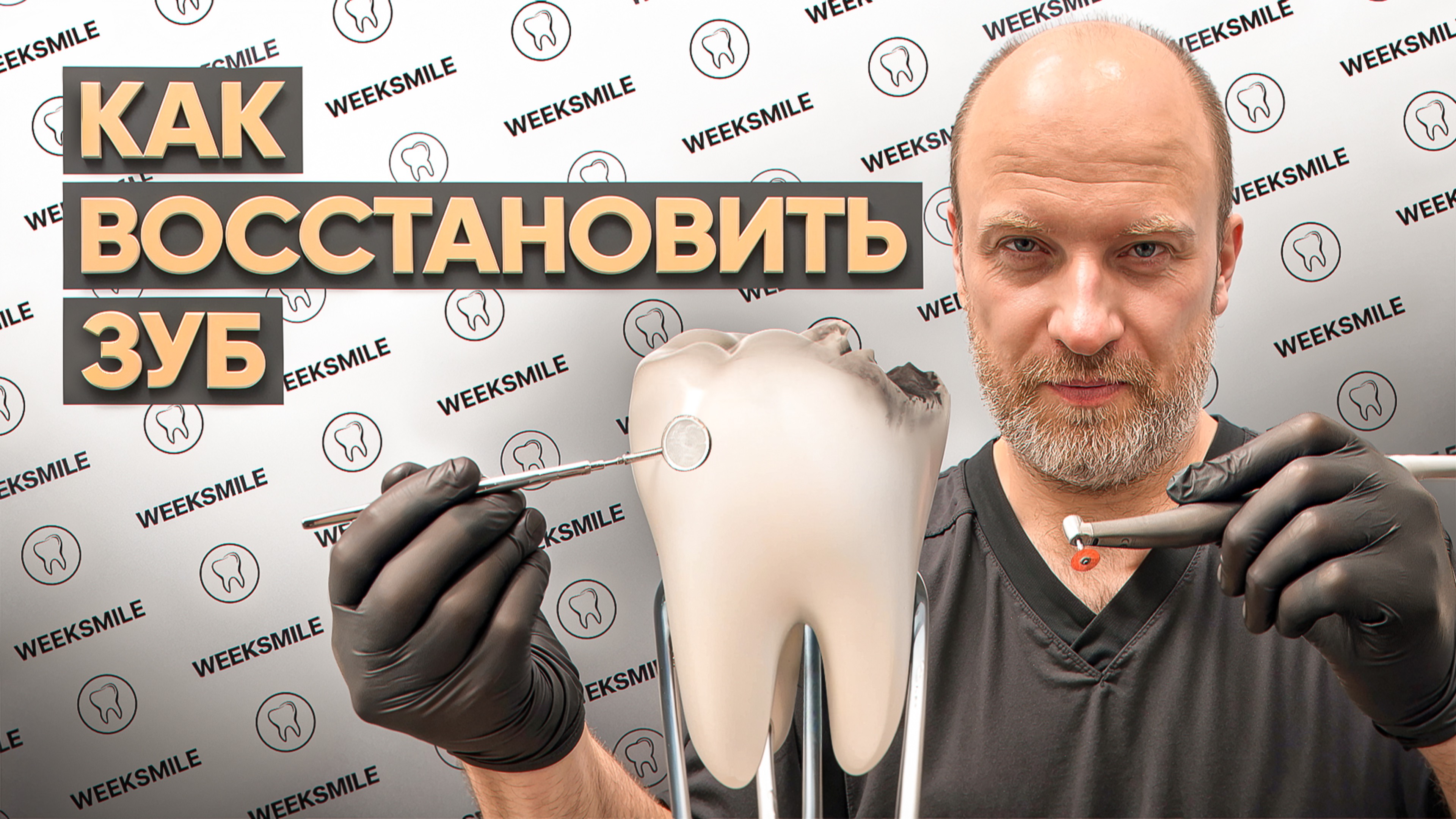 Почему появляется кариес, какой метод реставрации зуба надежнее? вкладки, композиты или керамика?