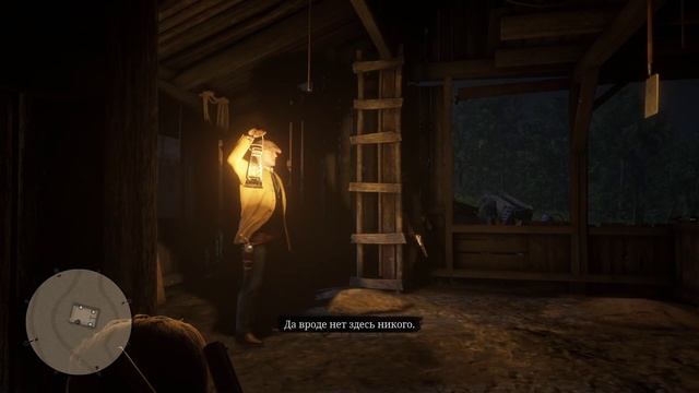 В западне 2025/ РДР2 прохождение (RDR2)