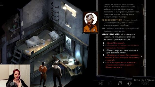 Серость | Disco Elysium #36