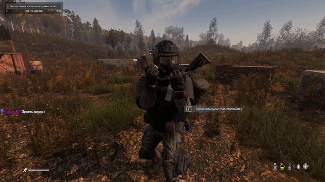 DayZ REDLINE | STALKER RP "ВОРОН"