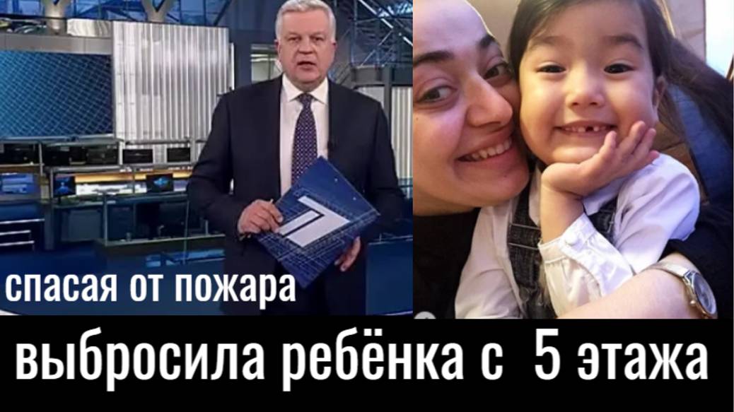 Умерла 10-летняя падчерица блогера-миллионника Нармин