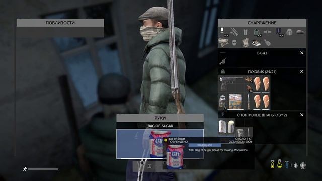 ВЫЖИВАНИЕ С НУЛЯ Хардкор Сервер  | Dayz Standalone |#1