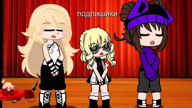 гача