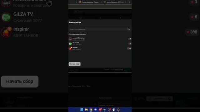 Подписка на самого себя на VK VIDEO LIVE #подписка #gilzatv #гильзатв
