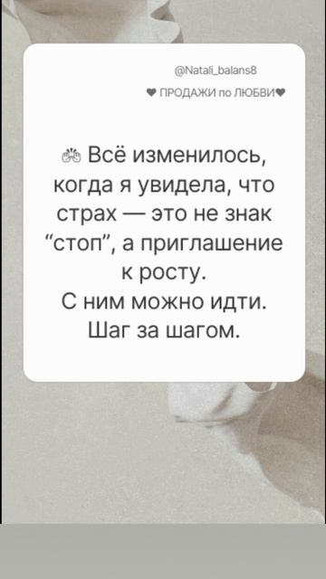 как перейти от страха к уверенности