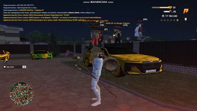 bandicam 2025-06-02 22-44-24-060