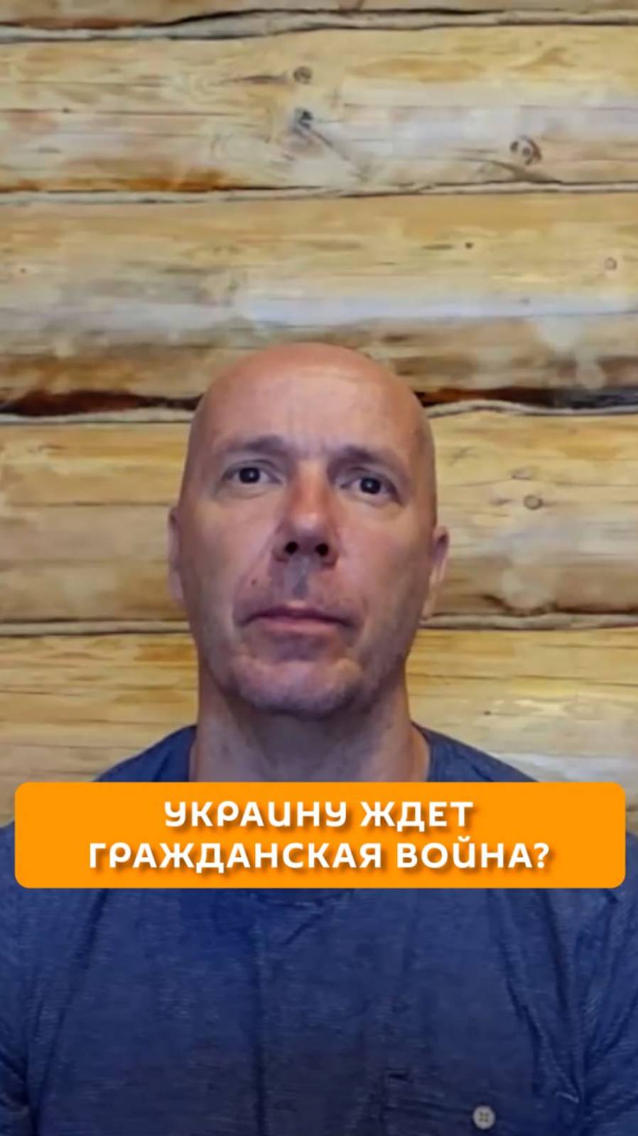 Украину ждет гражданская война?
