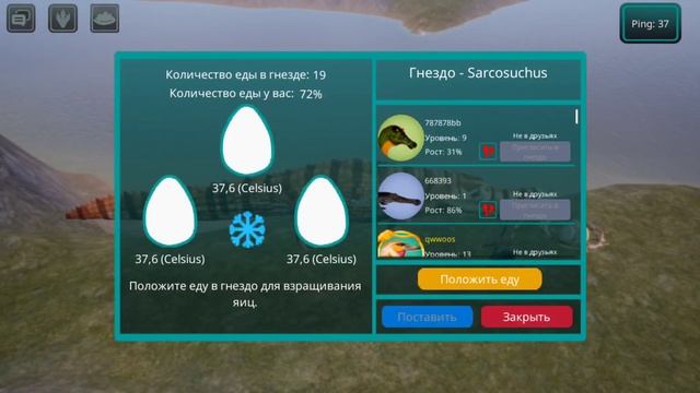обзор обновы захват у Саркозуха  The cursed dinosaurs isle 