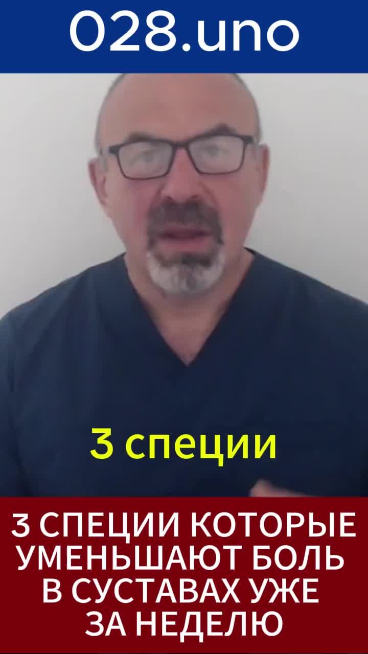 ТРИ СПЕЦИИ ПРОТИВ БОЛИ В СУСТАВАХ #shorts#корица #имбирь #куркума