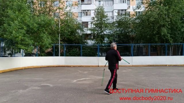 Разминка с трёхзвенным шестом Сань-цзе-гунь из пластиковой трубки (2)