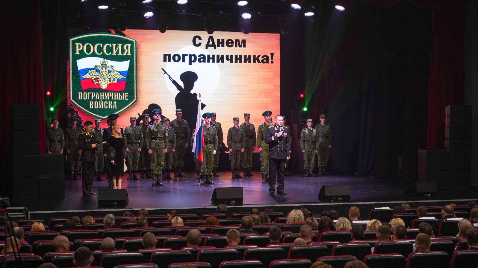 День пограничника отметили в Корсакове