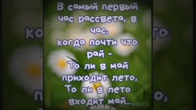 02-06-2025 ЛВЕ