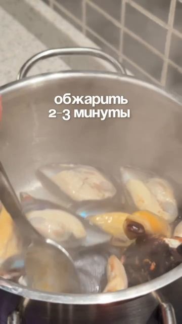 Мидии SANGO