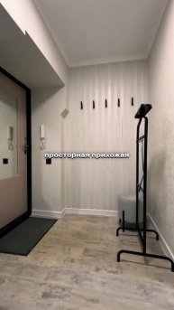 Просторная студия в Новосибирске на ул.Залесского