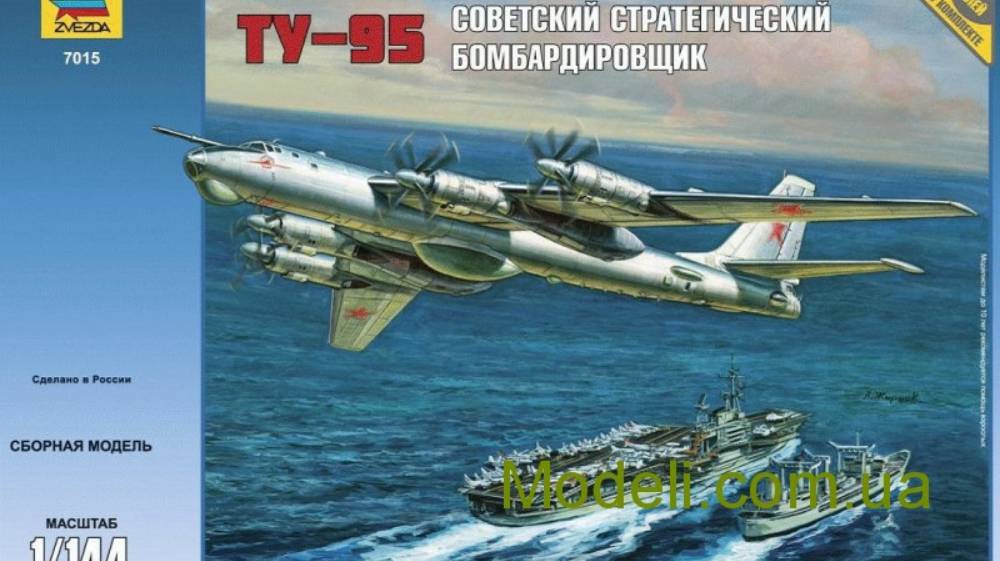обманутый ухилянт. удар по триаде РФ
