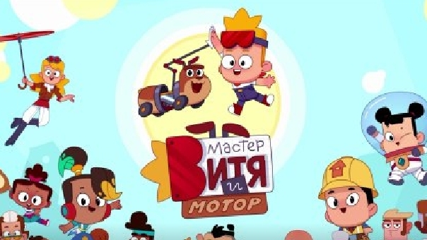 Мастер Витя и мотор