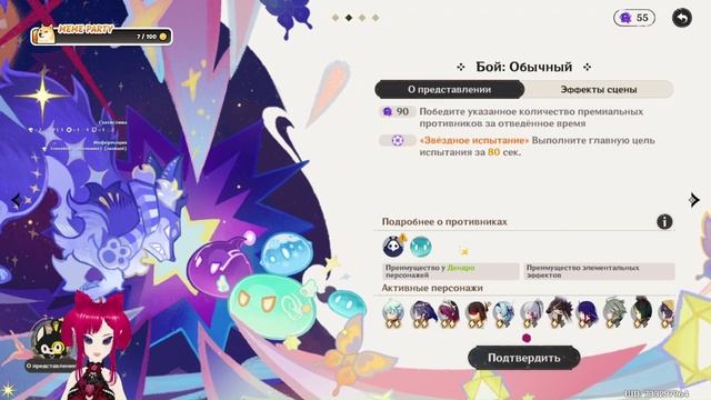 Новый театр Воображариум. Мой 19 стрим. Часть 2