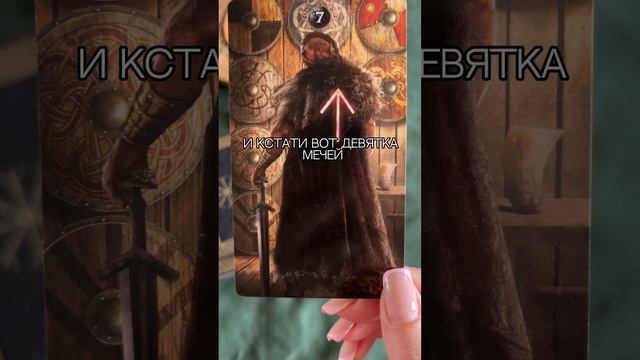 СРОЧНОЕ ВКЛЮЧЕНИЕ! Чего стоит опасаться? 
Предупреждение от Высших сил.