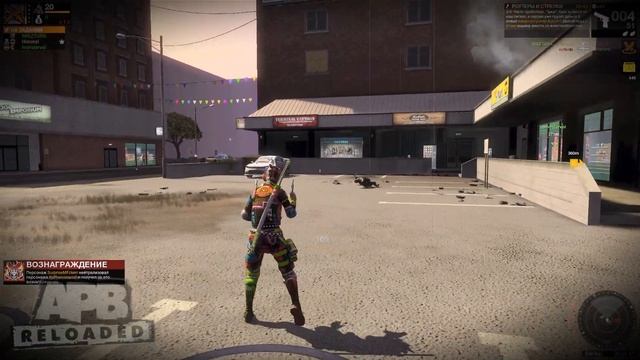 APB Reloaded | Лучшая онлайн игра 2024