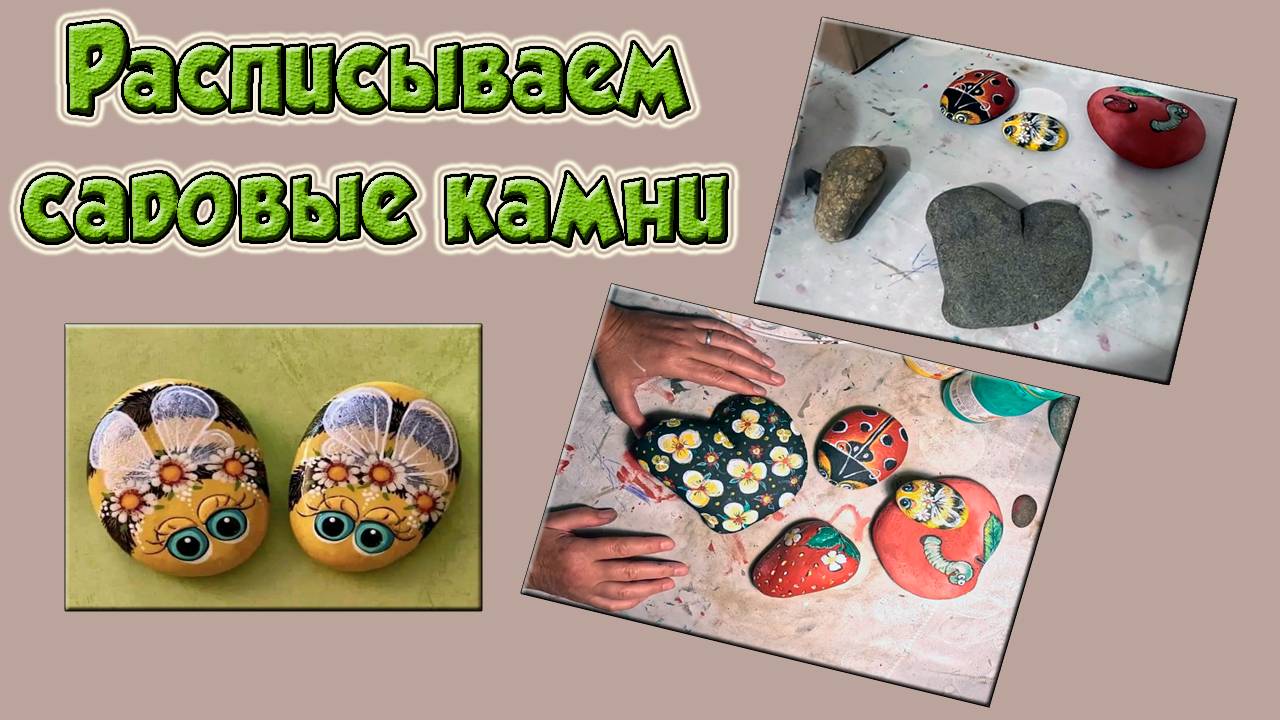 Вот что можно сделать из обычного камня.