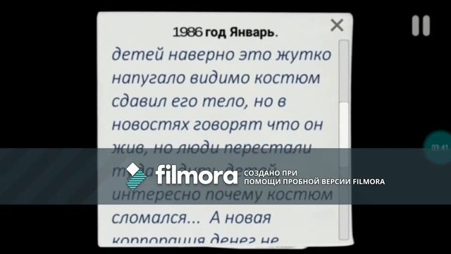 Прохождение Case: Animatronics на русском - Часть 1