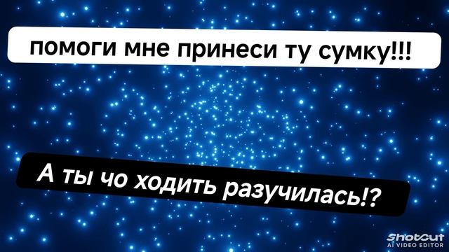 учимся хомить красиво вторая часть