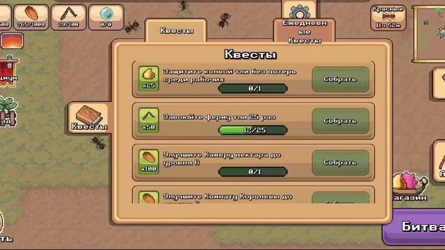 Завоевал ферму тли и многое другое в Pocket ants(3 серия)