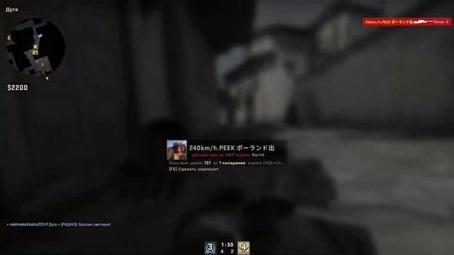 Убивать не воскрешать (CS GO) #1