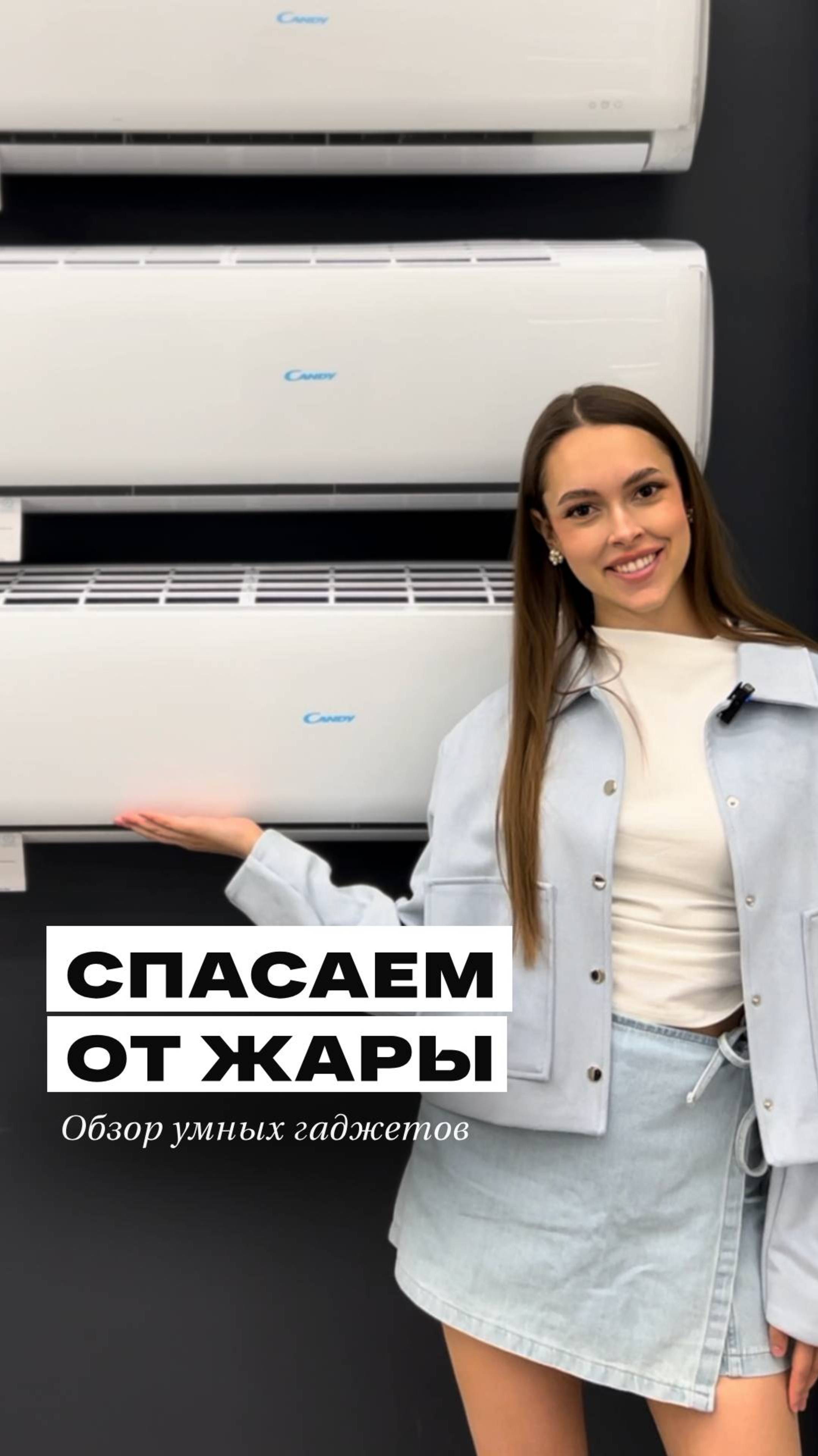 Спасаем от жары и отсутствия горячей воды профессионально в Планете ☀️💧
