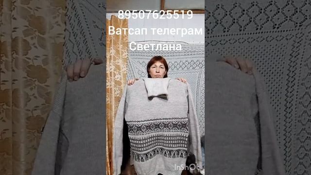 Пуховые  изделия