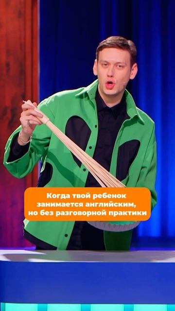 Ребёнку сложно с языком? В SHKOLA учим говорить по-английски и получить международный аттестат! 🤝