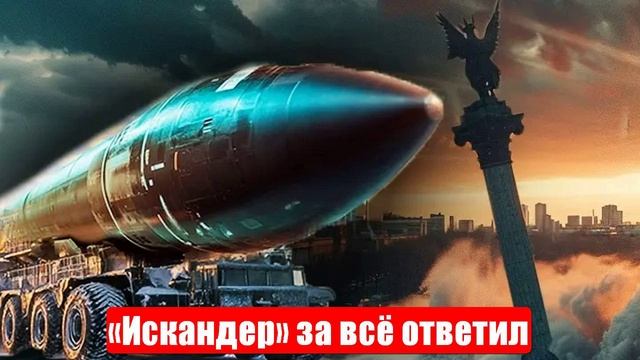 Новости. Батальоны отброшены. Новая реальность. «Искандер». Война на Украине (СВО). 02.06.2025