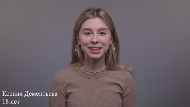 Ксения Дементьева, 18 лет,  визитка