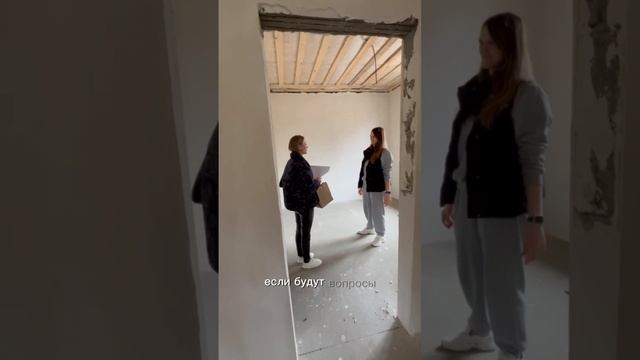 Сдача дома | Отзыв счастливых клиентов