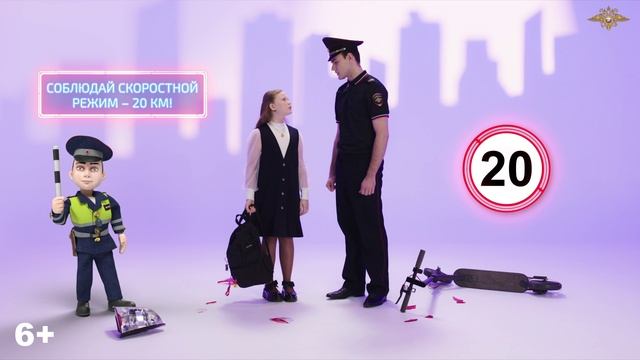 Что делать, если решили прокатиться на электросамокате?