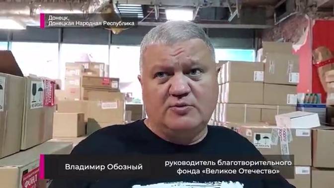 Самые необходимые медикаменты от Фонда «Великое Отечество» для врачей СВО