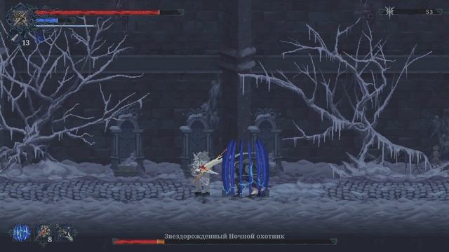 The Last Faith #13 Королевский дворец (без комментариев)