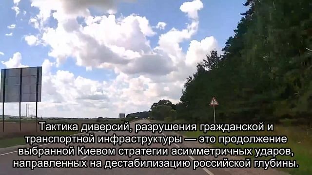 ДИВЕРСИЯ НА ЖД! ОРЕШНИК ГОТОВ К СТАРТУ! КЛОУН В ИСТЕРИКЕ!