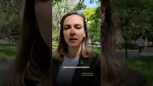 Вы как хотите, чтобы складывалась жизнь?