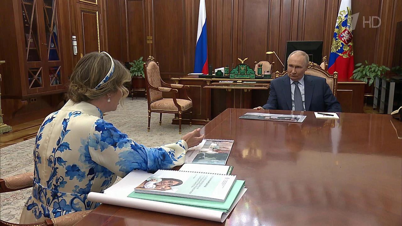 Мария Львова-Белова доложила президенту об итогах инспекции системы профилактики социального сиро...