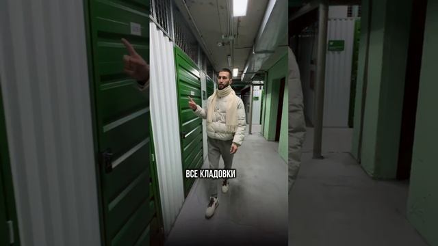 Обзор центра хранения вещей в Уфе