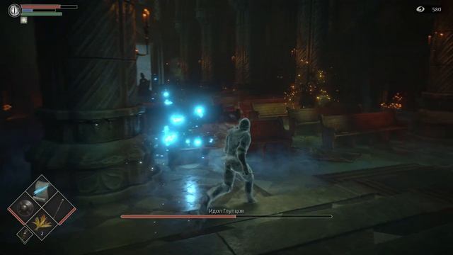 Demons Souls  Босс Идол глупцов