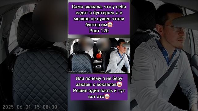 рост 120 и мать