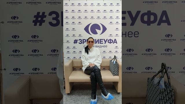 Отзыв о лазерной коррекции зрения в клинике "Зрение Уфа", 88001009876