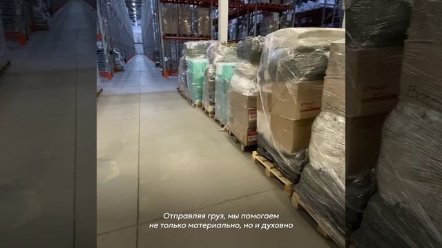 Свердловчане передали гуманитарную помощь в храм ДНР