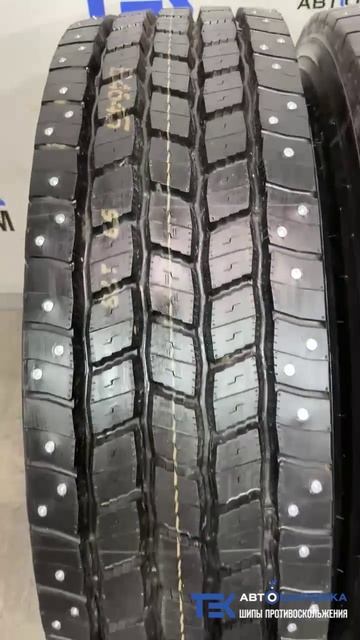 Ошиповка грузовой шины Yokohama 901ZS @avtoshipovka  #ошиповка  #шипы  #шины  #теком