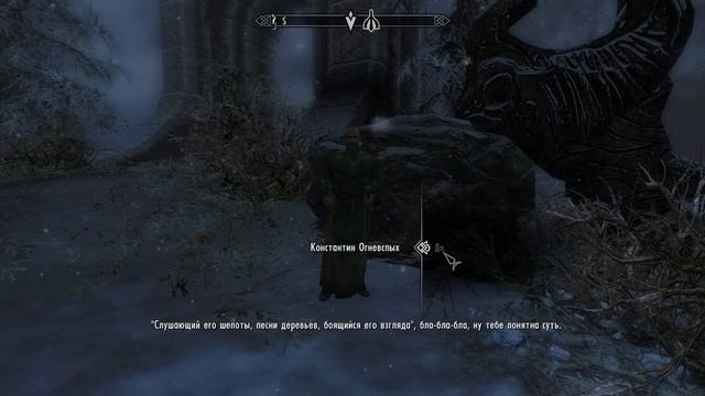 Enderal: forgotten stories - 19 серия - Живой храм